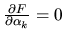$\frac{\partial F}{\partial \alpha_k}=0$