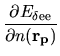 $\displaystyle \frac{\partial E_{\rm\delta ee}}
{\partial n({\bf r}_{\bf p})}$