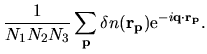 $\displaystyle \frac{1}{N_1 N_2 N_3}
\sum_{\bf p}
\delta n({\bf r}_{\bf p})
{\rm e}^{-i{\bf q}\cdot {\bf r}_{\bf p} }.$