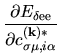 $\displaystyle \frac{\partial E_{\rm\delta ee}}
{\partial c^{({\bf k})*}_{\sigma\mu,i\alpha}}$