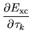 $\displaystyle \frac{\partial E_{\rm xc}}
{\partial \tau_k}$